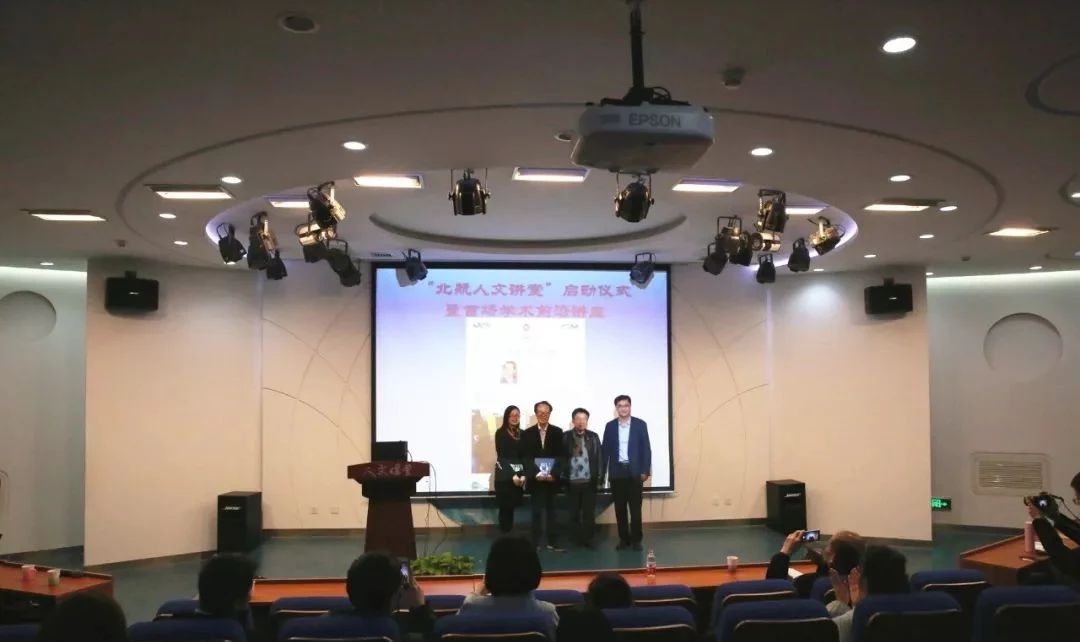 与会领导和张教授合影留念